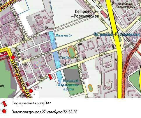 Схема расположения корпусов тимирязевской академии Схема расположения корпусов тимирязевской академии